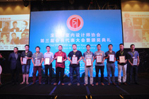 热烈祝贺南粤多人荣获2013年度深圳市优秀室内设计师奖项